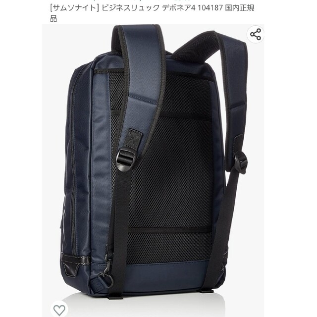 Samsonite - サムソナイト ビジネスリュック デボネア4の通販 by makaien's shop|サムソナイトならラクマ