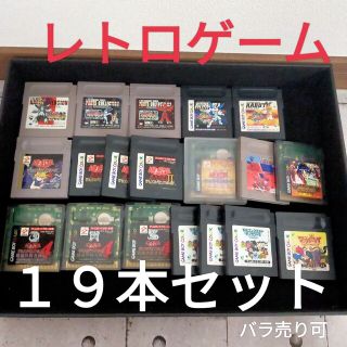 ゲームボーイ(ゲームボーイ)の（送料込匿名配送）　ゲームボーイ　ソフト　まとめ売り　１９本　セット(携帯用ゲームソフト)