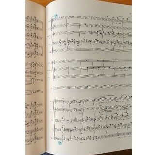 オーケストラスコア ブラームス 交響曲第一番(楽譜)