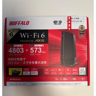 バッファロー(Buffalo)のBAFFALO Wi-Fiルーター(PC周辺機器)