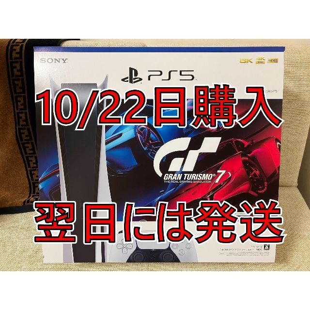 ゲームソフト/ゲーム機本体【送料無料】PS5 本体 グランツーリスモ7 同梱版 (CFIJ-10002)