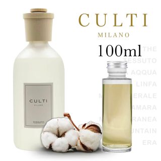 ★Culti クルティ メディテラネア 100ml ブラックステック付き(アロマディフューザー)