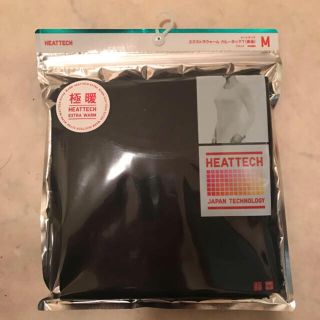 ユニクロ(UNIQLO)のゆきりん様専用HEATTECH極暖クルーネック 3点セット(アンダーシャツ/防寒インナー)