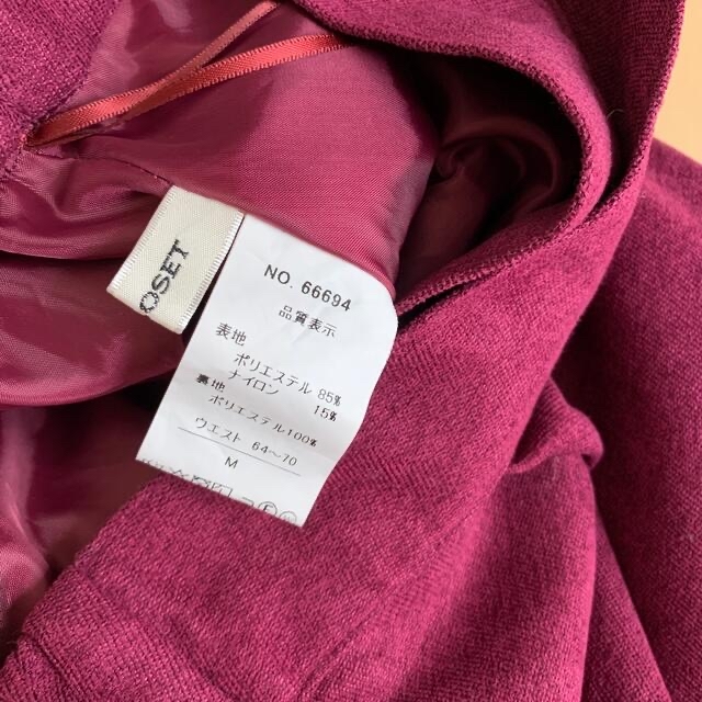 w closet(ダブルクローゼット)のW CLOSET. ロングスカート 秋冬　美品 レディースのスカート(ロングスカート)の商品写真