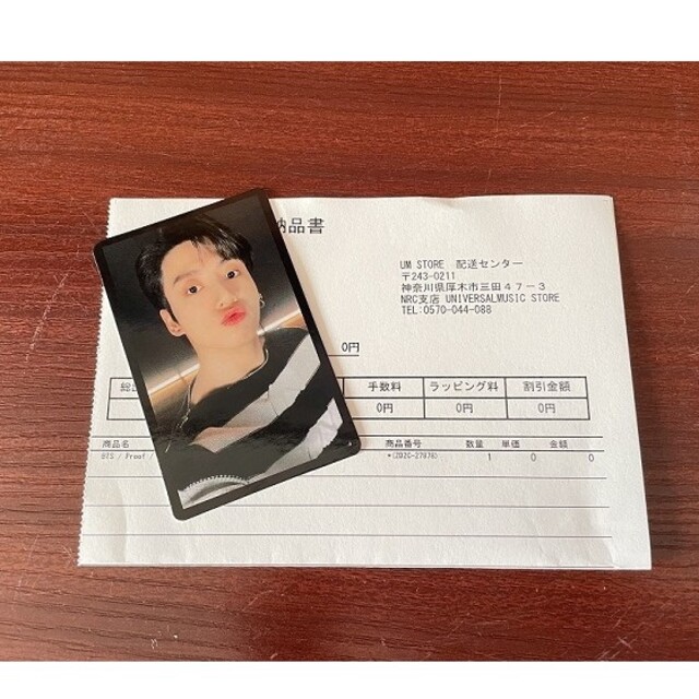 BTS PROOF ユニバ ラキドロ当選クレカ グク(おまけ付) umbandung.ac.id