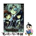 【中古】 Ｇｒａｙ　ｚｏｎｅ　ｒｏｓｅｃｒｏｓｓ ２/ノアール出版/アンソロジー