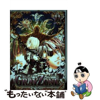 【中古】 Ｇｒａｙ　ｚｏｎｅ Ｄ．Ｇｒａｙーｍａｎコミックアンソロジー １１/ノアール出版/アンソロジー(その他)