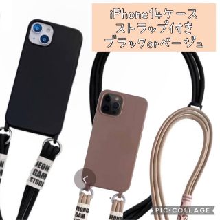 アイフォーン(iPhone)のyuiiiii様　専用　11/5まで。(iPhoneケース)