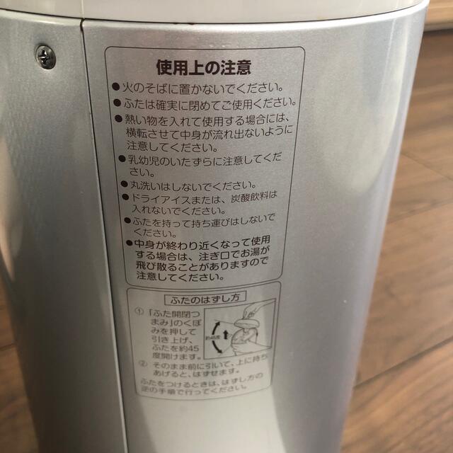 象印(ゾウジルシ)の象印(ZOJIRUSHI) ガラス魔法瓶 卓上 3.0L  AB-RB30-HM インテリア/住まい/日用品のキッチン/食器(その他)の商品写真