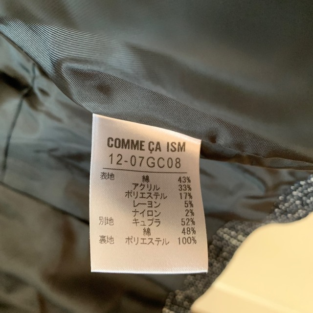 COMME CA ISM(コムサイズム)のコムサイズム　スーツ レディースのフォーマル/ドレス(スーツ)の商品写真