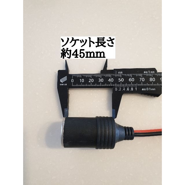 3本 高耐久性 車用シガーソケットメス 12V-24Vどちらも可 太いケーブル
