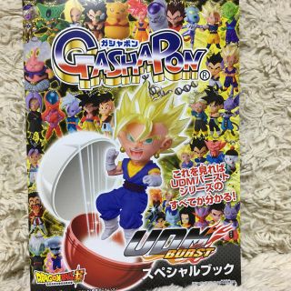 アンドバイピーアンドディー(&byP&D)のジャンプフェスタ 2017 ガシャポン UDM BURST スペシャル超(その他)