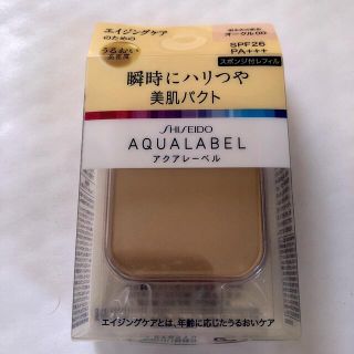 シセイドウ(SHISEIDO (資生堂))の資生堂　アクアレーベル明るいつや肌パクト　オークル００　レフィル(11.5g)(ファンデーション)