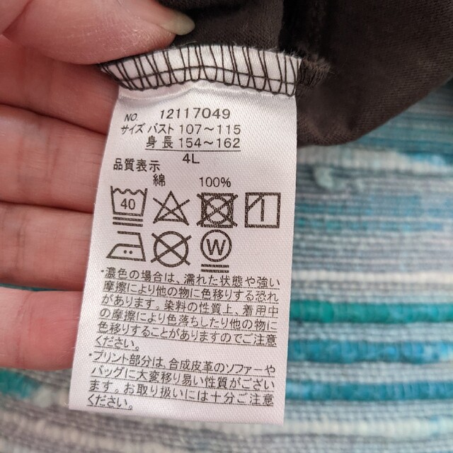 お値引♡ミッフィーティシャツ4L レディースのトップス(Tシャツ(半袖/袖なし))の商品写真