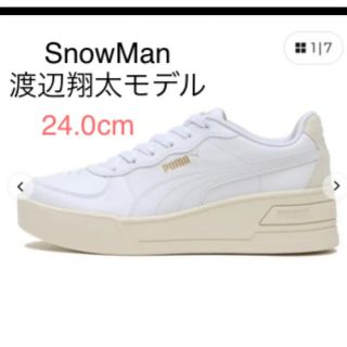 PUMA Puma Skye Wedge HS 23.5 SnowMan渡辺翔太