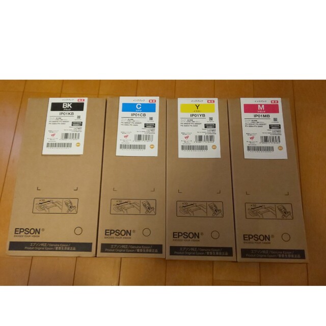 EPSON純正インクパックセット IP01