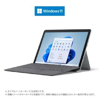 マイクロソフト(Microsoft)の新品未開封 Microsoft SurfaceGo3 8VH-00014(ノートPC)