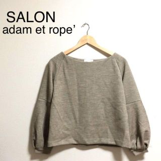 サロンアダムエロぺ(SALON adam et rope')のサロンアダムロペ  日本製　袖かわいい  春　長袖　トップス　ベージュ(カットソー(長袖/七分))