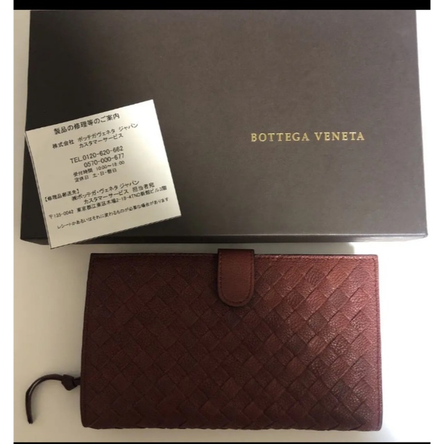 Bottega Veneta(ボッテガヴェネタ)の新品　ボッテガ　財布 レディースのファッション小物(財布)の商品写真