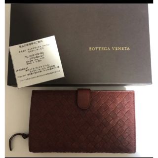 ボッテガヴェネタ(Bottega Veneta)の新品　ボッテガ　財布(財布)