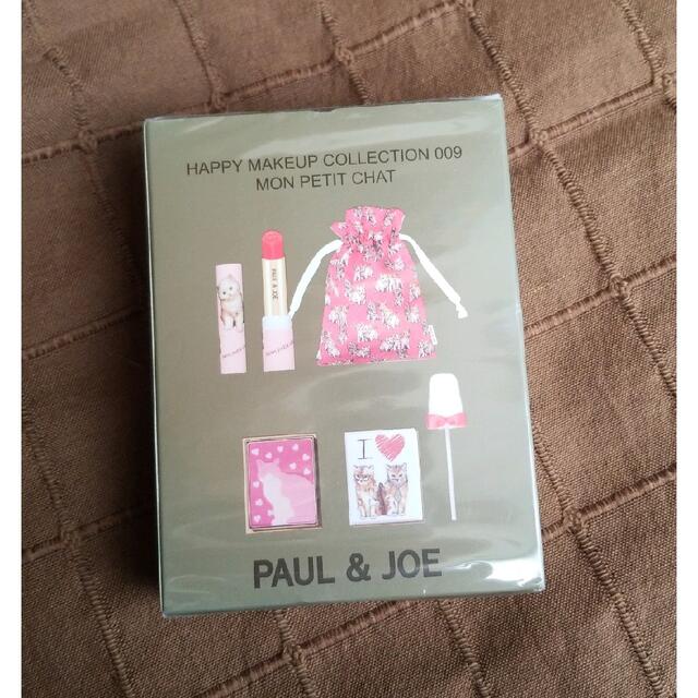 PAUL & JOE(ポールアンドジョー)のポール&ジョー　ハッピーメイクアップコレクション009 コスメ/美容のキット/セット(コフレ/メイクアップセット)の商品写真