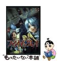 【中古】 ファントム・グレイ 「Ｄグレ」コミックアンソロジー ７/あおば出版