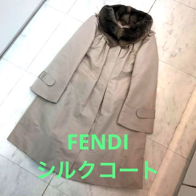 FENDI ロングコート 女優コート カシゴラ アンゴラ ミンクファー