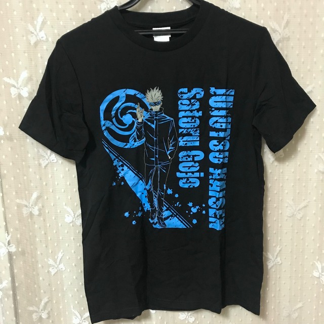 Takara Tomy(タカラトミー)の呪術廻戦Tシャツ　五条悟　伏黒恵　2枚セット エンタメ/ホビーのアニメグッズ(その他)の商品写真