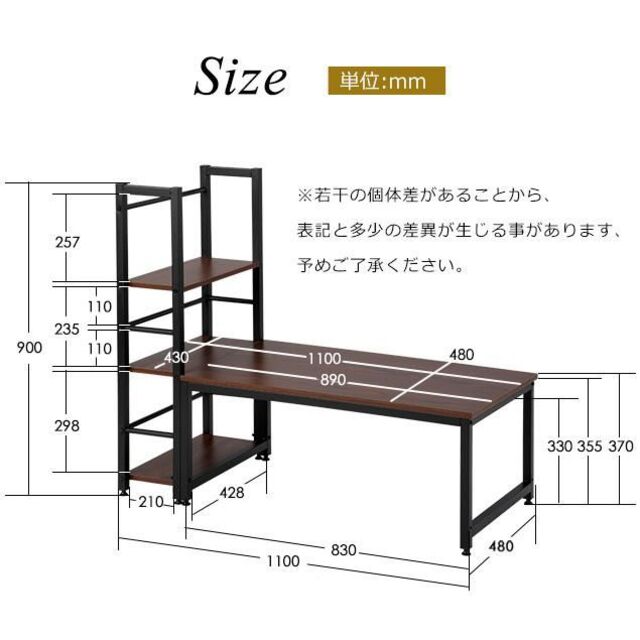 新品★ローデスク パソコンデスク 収納ラック付き木製 /sinnsei 2