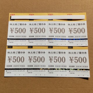クリエイトレストランツ 株主優待券 4000円(レストラン/食事券)