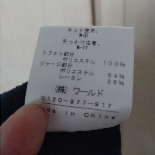 SALE 領収書 高級 大きい カラフル 1冊 ubat.fr