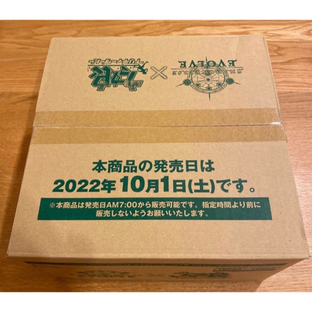 激安の シャドウバース 「ウマ娘 プリティーダービー」ブースター