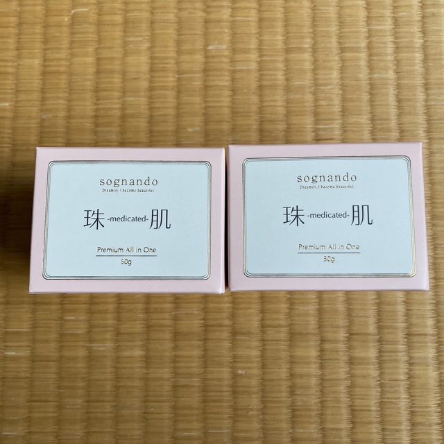 【新品】珠肌シシオール　50g  2本