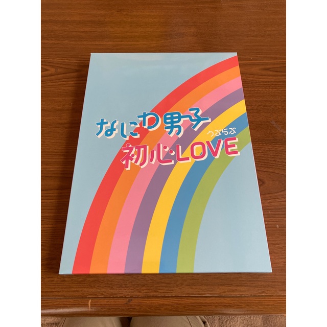 なにわ男子 初心LOVE 3形態 Blu-ray盤
