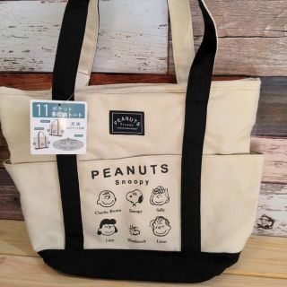 ピーナッツ(PEANUTS)のしまむら　PEANUTS 　スヌーピー　トートバッグ　新品未使用♪(トートバッグ)