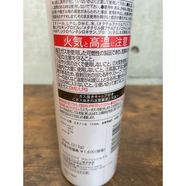 Schwarzkopf(シュワルツコフ)のシュワルツコフ シルエット ソフトスプレー 295ml♡ コスメ/美容のヘアケア/スタイリング(ヘアスプレー)の商品写真