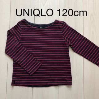 ユニクロ(UNIQLO)のUNIQLO 120cm 男女兼用 ボーダー長袖Tシャツ(Tシャツ/カットソー)