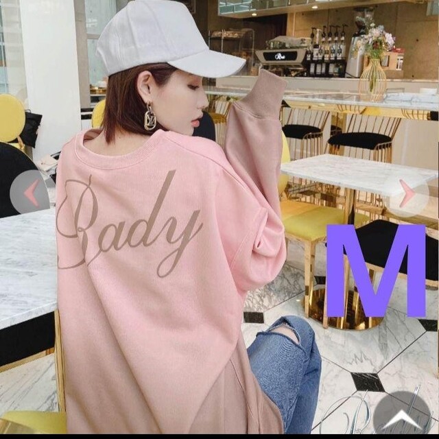 Rady　グラデーショントレーナー　バックロゴ　ピンク　M～XL　長袖