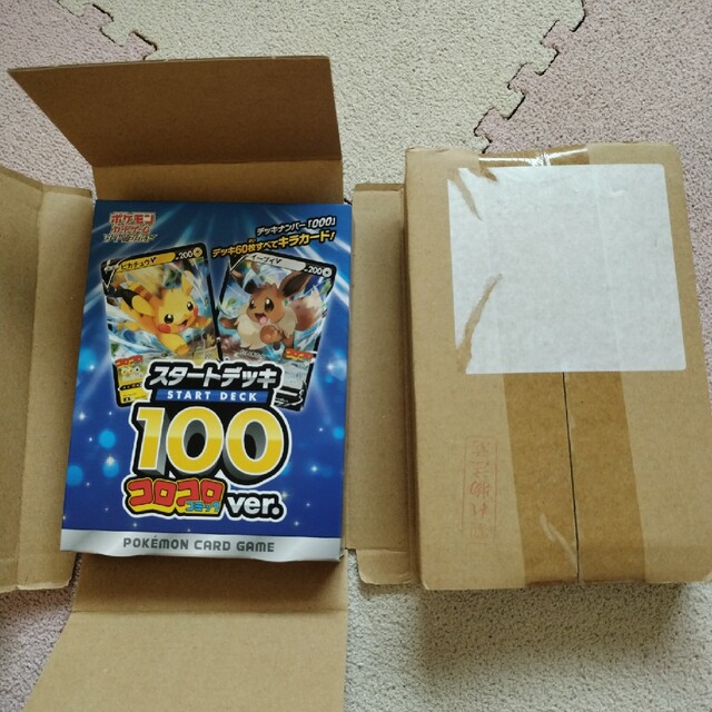 スタートデッキ100コロコロコミックver 2個 スタートデッキ100コロコロコミックver 2個