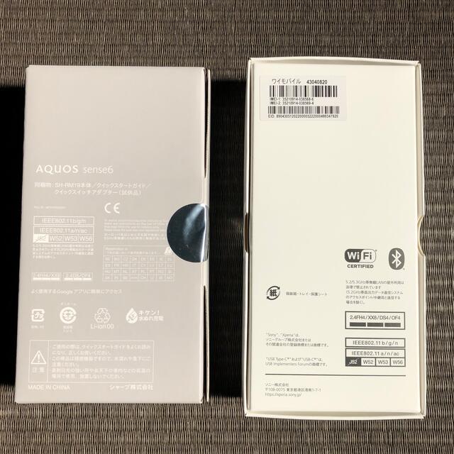 ONENESS様専用　2台セットXperia Ace III とsense6  スマホ/家電/カメラのスマートフォン/携帯電話(スマートフォン本体)の商品写真