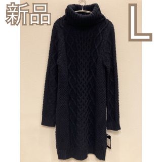 クッキー様専用❤️新品❤️ケーブルニット ハイネック ワンピース L 紺(ひざ丈ワンピース)