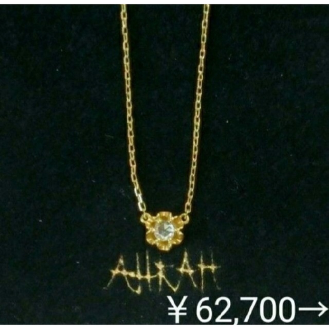 ネックレス セール】アーカー 0.06ct一粒ダイヤモンドのK18ネックレス