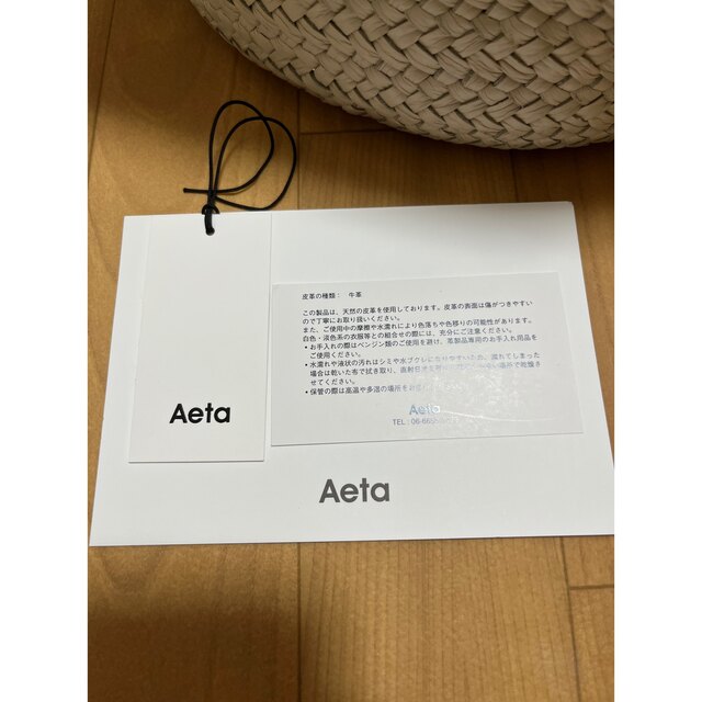 Aeta アエタ  カウレザー バスケットM