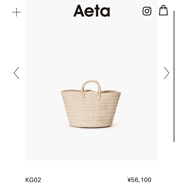 Aeta アエタ  カウレザー バスケットM