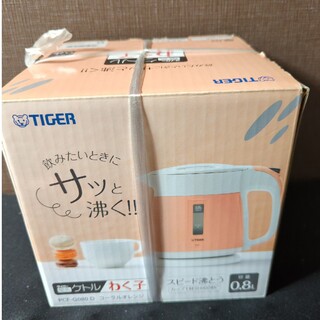 タイガー(TIGER)のタイガー 電気ケトル わく子 コーラルオレンジ PCF-G080D(1台)(電気ケトル)