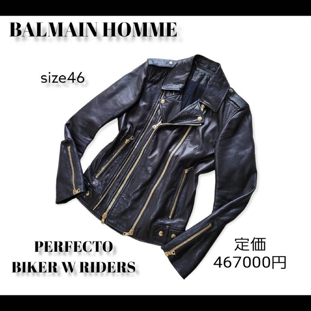 BALMAIN - 【美品】日本正規 BALMAIN PERFECTO BIKER W RIDERS