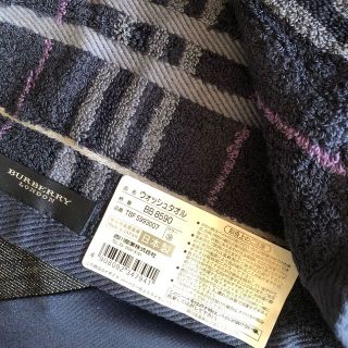 バーバリー(BURBERRY)のバーバリー　タオル　新品未使用(タオル/バス用品)