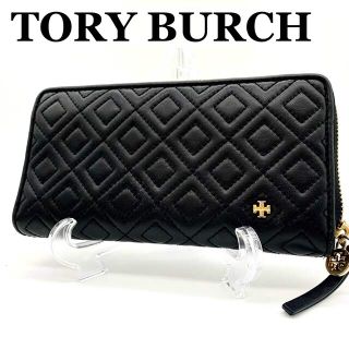 トリーバーチ(Tory Burch)の【超極美品】トリーバーチ 長財布 ラウンドファスナー キルティング 黒 レザー(財布)