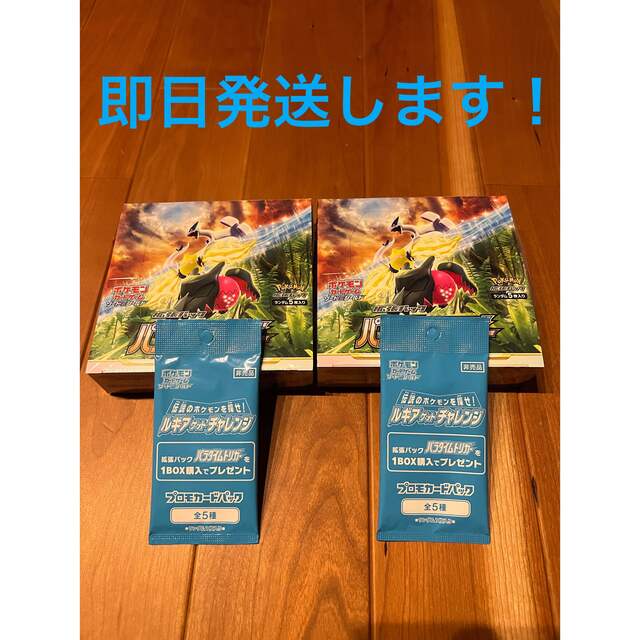大人気】ポケモンカード パラダイムトリガー 2BOX シュリンク 大人気】ポケモンカード パラダイムトリガー 2BOX シュリンク