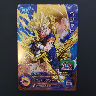 ドラゴンボール(ドラゴンボール)のドラゴンボールヒーローズ　ベジット(シングルカード)